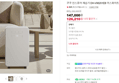 [가전페스타 오늘끝딜] 쿠쿠 인스퓨어 제습기 DH-V06201EB 어스화이트 5.5L (126,210원 / 배송 무료)