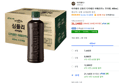 [하루특가] 아카페라 심플리 디카페인 아메리카노 무라벨, 400ml, 20개 (21,140원 / 배송 무료)