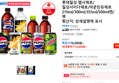 롯데칠성 펩시제로/칠성사이다제로/마운틴듀제로 210ml/300ml/355ml/500ml캔/펫 (15,345원 / 배송 무료)