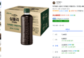 [골드박스] 아카페라 심플리 디카페인 아메리카노 무라벨, 400ml, 20개 (24,880원 / 배송 무료)