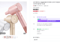 [슈퍼적립]오아 에어리소닉 BLDC 플라즈마 헤어 드라이기 항공모터 고속 드라이어 음이온 저소음 (68,000원 / 배송 무료)