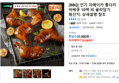 [BBQ] 인기 자메이카 통다리 바베큐 10팩 외 골라담기 (29,580원 / 배송 무료)