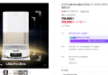 [슈퍼적립] 드리미 L40s Pro Ultra 로봇청소기 사이드 브러시 엉킴 방지 온수세척 열풍건조 (799,000원 / 배송 무료)
