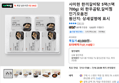사미헌 한끼갈비탕 5팩(1팩 700g) 외 한우곰탕,갈비찜 인기모음전 (37,110원 / 배송 무료)