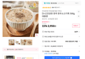 [5+1]건강한 한끼 한우소고기죽 500g (3,950원 / 배송 무료)