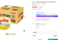 (무료배송)오뚜기 든든쌀밥 210g 36개 (38,980원)
