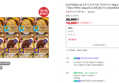 [브랜드데이+슈퍼적립] [4+4] 오뚜기 오즈키친 치킨마크니 180g 4개+직화고추짜장 180g 4개 외 8종 (20,900원 / 배송 무료)