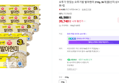 [무료배송]오뚜기 맛있는 오뚜기밥 발아현미 210g, 36개 (46,900원)