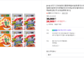 [브랜드데이] [4+4] 오뚜기 진비빔면/진쫄면/메밀비빔면/콩국수라면/냉모밀/함흥비빔면/진라면매운맛/진라면순한맛/열라면/오동통면/스낵면/짜슐랭 (30,900원 / 배송 무료)
