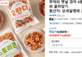추억의 옛날 과자 4봉 총 1kg 외 골라담기 (6,800원 / 배송 무료)