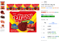 [하루특가] 크라운 빅파이 딸기, 216g, 5개 (8,000원 / 배송 무료)
