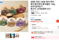 [동원] 양반 100밥 현미,백미,흑미,발아현미,통곡물밥 130g 36개 골라담기 (23,771원 / 배송 무료)
