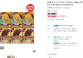[브랜드데이] [4+4] 오뚜기 오즈키친 치킨마크니 180g 4개+직화고추짜장 180g 4개 외 8종 (20,900원 / 배송 무료)