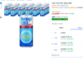 나랑드사이다 제로, 245ml, 30개 (13,200원 / 배송 무료)