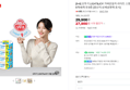 [브랜드데이] [8+8] 오뚜기 LIGHT&JOY 가벼운참치 라이트 스탠다드 살코기 100g 8개+8개 외 9종 (29,900원 / 배송 무료)