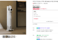 [가전페스타] 아이닉 무선청소기 맥스제로 i90 2.0 자동 먼지비움 오토클린 (369,550원 / 배송 무료)