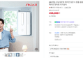 [26년형] 신일 창문형 에어컨 창문식 창틀 원룸 작은방 실외기없는 에어컨 정속형 자가설치 (498,000원 / 배송 무료)