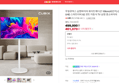 [가전페스타 오늘끝딜] 무빙큐빅스 삼탠바이미 화이트에디션 109cm(43인치) QLED 4K UHD 스마트티비 X2 셋트 이동식 TV 삼텐 중소바이미 (461,070원 / 배송 무료)