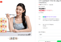 [브랜드데이] 오뚜기 LIGHT&JOY 가벼운 황도 280g 3개+백도 280g 3개 (14,500원 / 배송 무료)