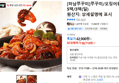 [하남쭈꾸미]쭈꾸미/오징어볶음 5팩/3팩(딜) (38,710원 / 배송 무료)