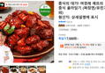 중식의 대가! 여경래 셰프의 중식 골라담기 (짜장면/유린기 외) (7,500원 / 배송 무료)