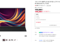 크로스오버 185PF3 포터블 휴대용 노트북 서브 보조 듀얼 모니터 45~46cm(18인치), 무결점 (146,250원 / 배송 무료)