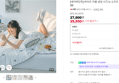 [네이버단독] 바자르 이불 냉감 시즈닝 소프트 양면 여름 차렵이불 SS (27,900원 / 배송 3,500원)