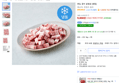[하루특가] 만능 큐브 삼겹살 (냉동) 1kg (9,800원 / 배송 무료)