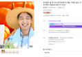 호박팥차 물 붓기만 하면 땀 빠지는 빼는 카페인 없는 차 임산부 늙은 호박팥차 TEA효능 (12,900원 / 배송 3,000원)