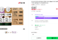 빙그레 더단백 프로틴음료 단백질 드링크 250ml 초코맛 18팩 + 커피맛 18팩 (52,500원 / 배송 무료)