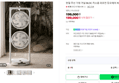 한일 무선 가정 거실 BLDC 저소음 리모컨 듀오에어 써큘레이터 (199,000원 / 배송 무료)