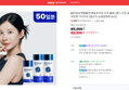 [오늘끝딜+슈퍼적립] [N단독/2개월SET] 맨올로지컷 프로 80정 2병 + 프로 40정 1병 파란통 다이어트 (82,500원 / 배송 무료)
