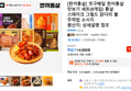 [한끼통살] 첫구매딜 한끼통살 맛보기 세트(8개입) 통살 스테이크 그릴드 닭다리 볼 주먹밥 소시지 (14,900원 / 배송 무료)