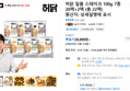 [톡딜가]허닭 일품 스테이크 100g 7종 20팩+2팩 (총 22팩) (26,900원 / 배송 무료)