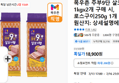 목우촌 주부9단 살코기햄 1kgx2개 (18,900원 / 배송 무료)