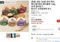 [동원] 양반 100밥 현미,백미,흑미,발아현미,통곡물밥 130g 36개 골라담기 (25,020원 / 배송 무료)