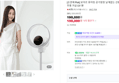 [가전페스타 오늘끝딜] [손연재 Pick] 보아르 퓨어링 공기청정 날개없는 선풍기 신생아 무엽 무풍 거실 UV 팬 (198,000원 / 배송 무료)