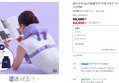 [오늘끝딜] [풀리오본사] [선물SET] 목 어깨 라이트 마사지기 + 파우치 + 쇼핑백M (84,950원 / 배송 무료)