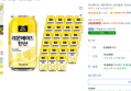 [하루특가[] 미닛메이드 레몬에이드 탄산음료, 355ml, 24개 (10,820원 / 배송 무료)