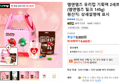 엠앤엠즈 유리컵 기획팩 2세트(엠앤엠즈 밀크 145g) (8,900원 / 배송 무료)
