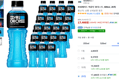 [하루특가] 파워에이드 마운틴 블라스트, 600ml, 20개 (17,490원 / 배송 무료)
