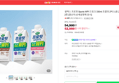 [오늘끝딜 스페셜딜] 셀렉스 프로핏 Sports WPI 드링크 330ml 초콜릿 2박스(총 24입) 외 2종 (54,900원 / 배송 무료)
