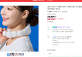 [오늘끝딜] 얼리츠 아이스 넥쿨러 와이드 넥밴드 쿨스카프 쿨링 냉감 얼음목걸이 목도리 (28,700원 / 배송 무료)