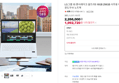 [카드할인+lg 쿠폰 10만원할인] LG그램 15 팬서레이크 울트라5 16GB 256GB 사무용 대학생 윈도우11 노트북 (1,992,720원 / 배송 무료)