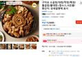 구이요 소곱창/대창/막창/특양/불곱창/불대창+참소스,사은품! (5,500원 / 배송 무료)