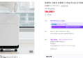 듀플렉스 대용량 성에제거 사무실 저소음 공기정화 제습기 D11 (164,000원 / 배송 무료)