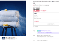 바자르 냉감패드 듀라아이스 3중직 메쉬 논슬립 여름 쿨링 침대패드 SS (32,900원 / 배송 무료)