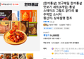 [한끼통살] 첫구매딜 한끼통살 맛보기 세트(8개입) 통살 스테이크 그릴드 닭다리 볼 주먹밥 소시지 (14,900원 / 배송 무료)