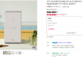 [가전페스타] 쿠쿠 건조분쇄형 에코웨일 큐브 2L 음식물처리기 CFD-FNL201DCGW 쿠쿠 직접생산 눌음방지 (416,640원 / 배송 무료)