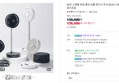 26년 신제품 한일 폴딩 써큘 접이식 무선 BLDC 서큘레이터 높이조절 (139,000원 / 배송 무료)